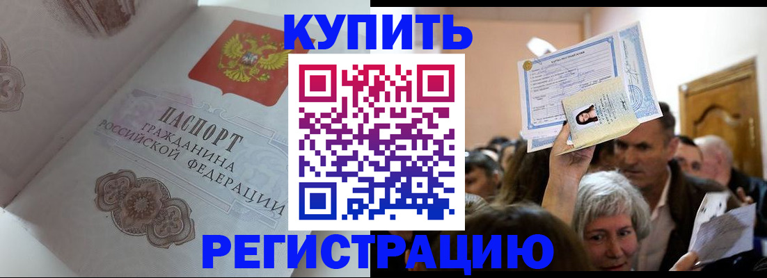 регистрация для дет. сада в Дорогобуже